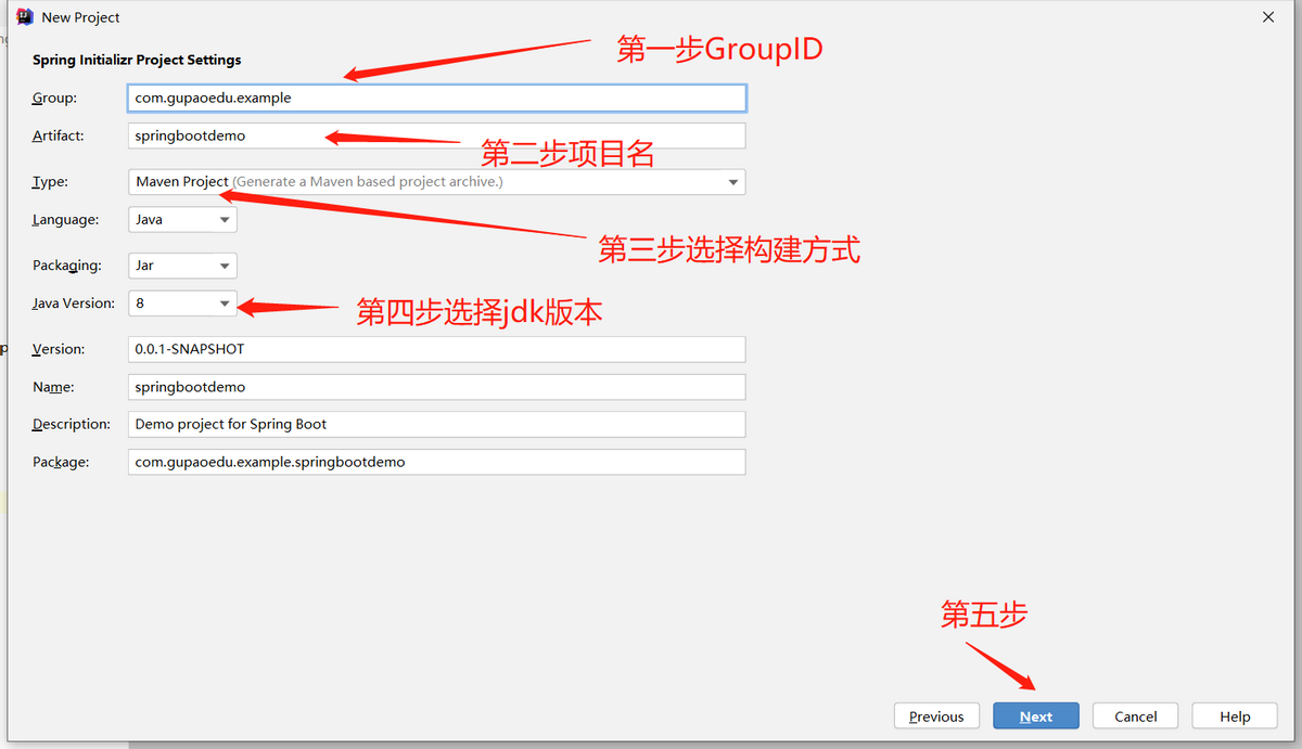 四篇文章玩转SpringBoot——1SpringBoot简介和基本用法