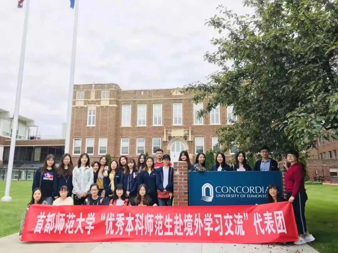 近距离看专业丨欢迎报考CNU学前教育学院