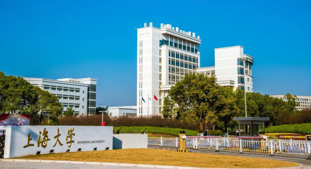红色学府上海大学：