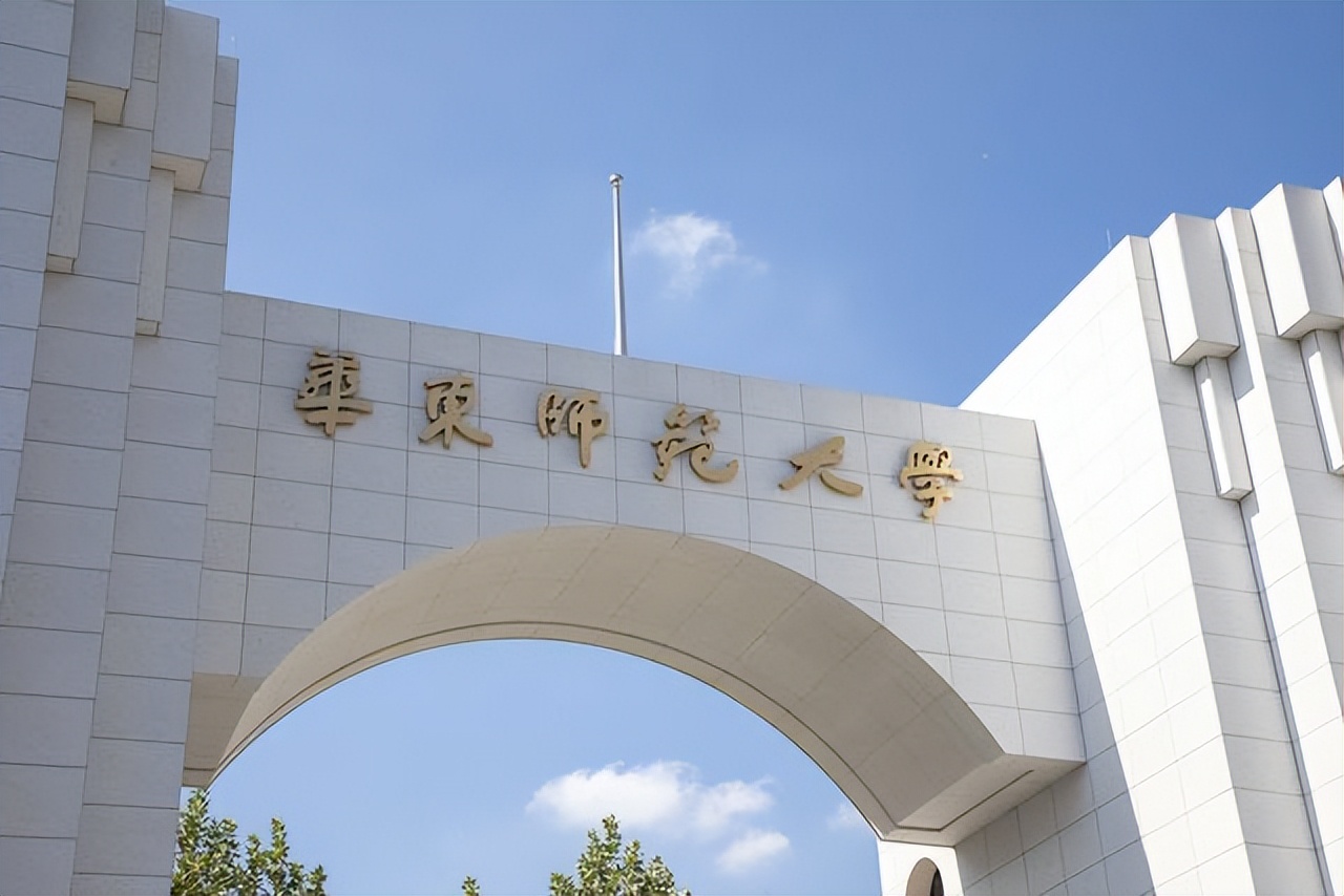 22年考生看过来，21年高校录取分数TOP44来了