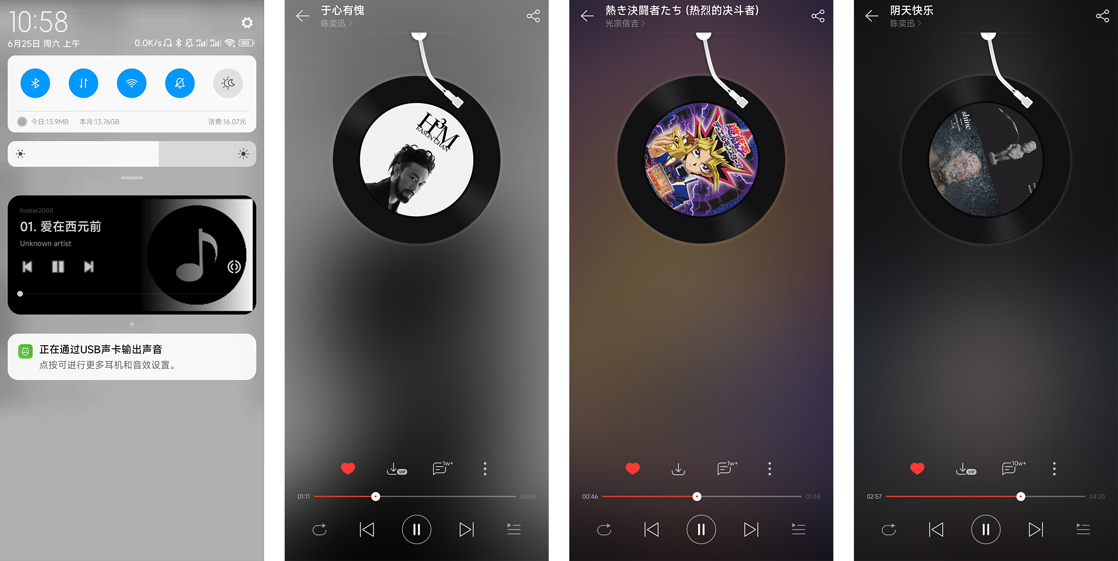 无线猛男粉电竞耳机，重燃中年人游戏信心