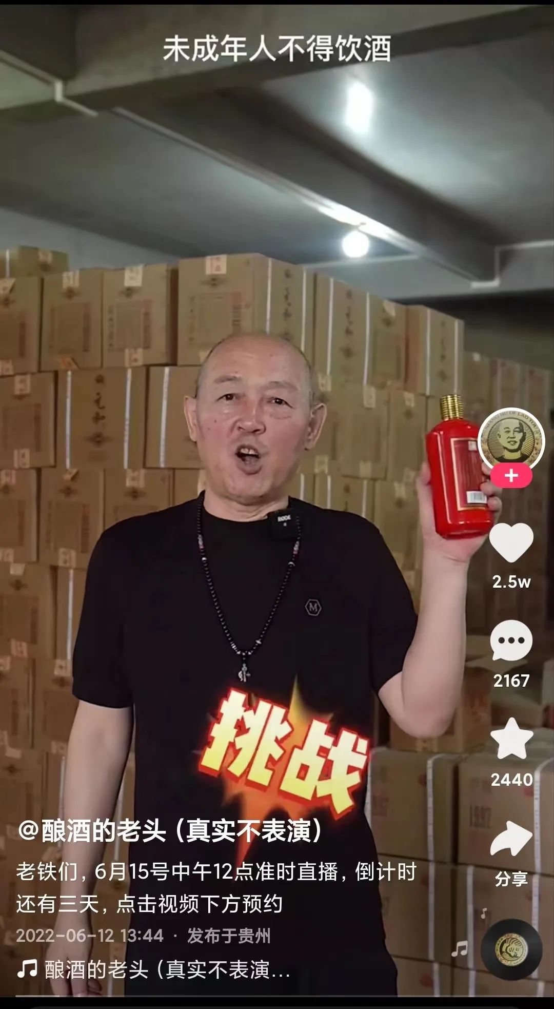 一年卖十几亿，这些“快品牌”为什么突然崛起？