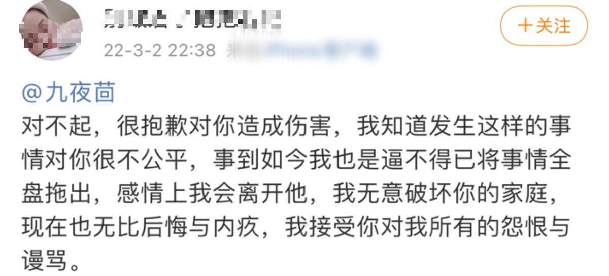 知名作家老公被曝出轨？与女员工发生关系，怀孕后强迫对方打胎