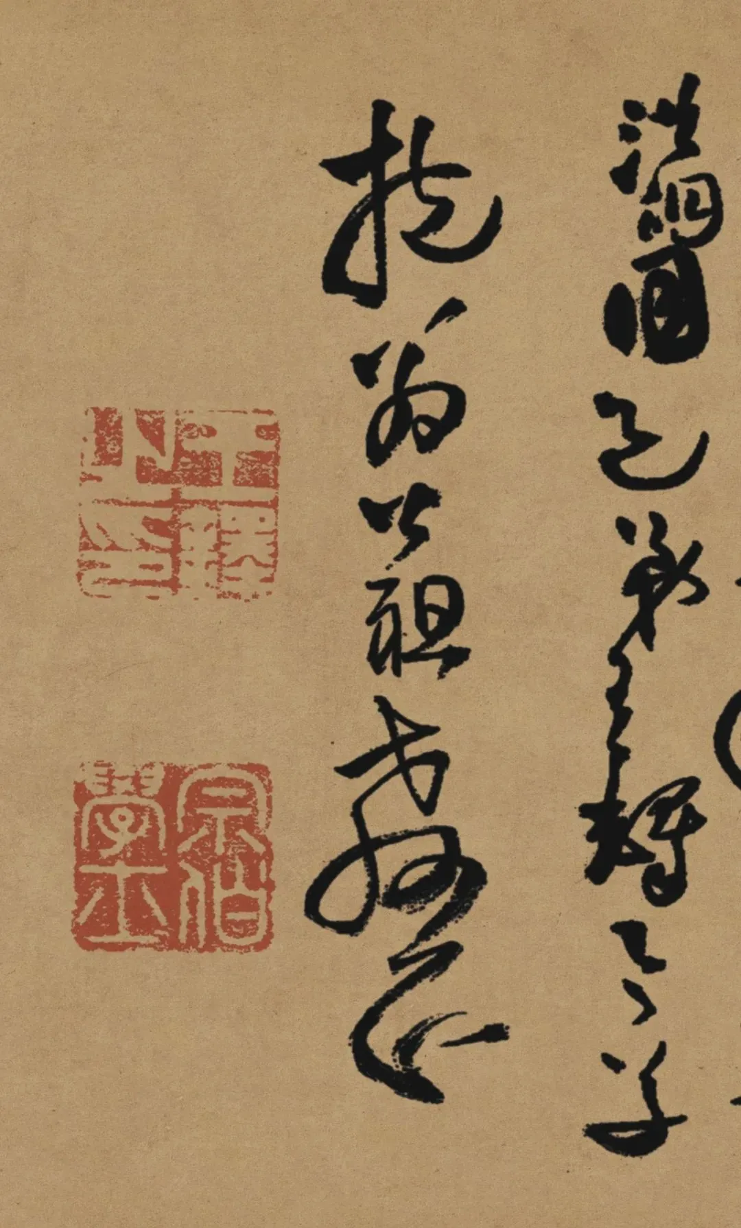 王铎《赠张抱一诗卷》,草书登峰造极之作