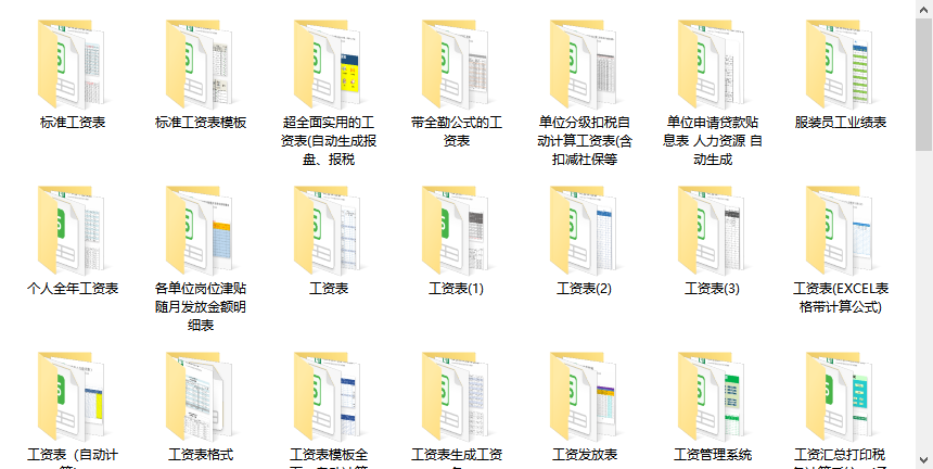 产假工资怎么算,产假工资怎么算2022