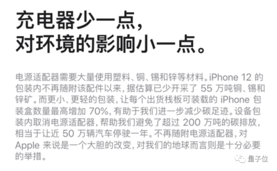 马斯克称脑机接口可治疗肥胖症，SpaceX首批游客滞留国际空间站