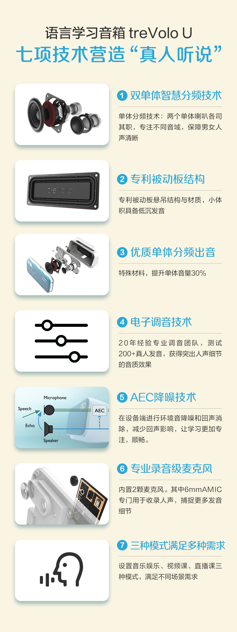 天猫开学季，网课神器明基音箱优惠进行中