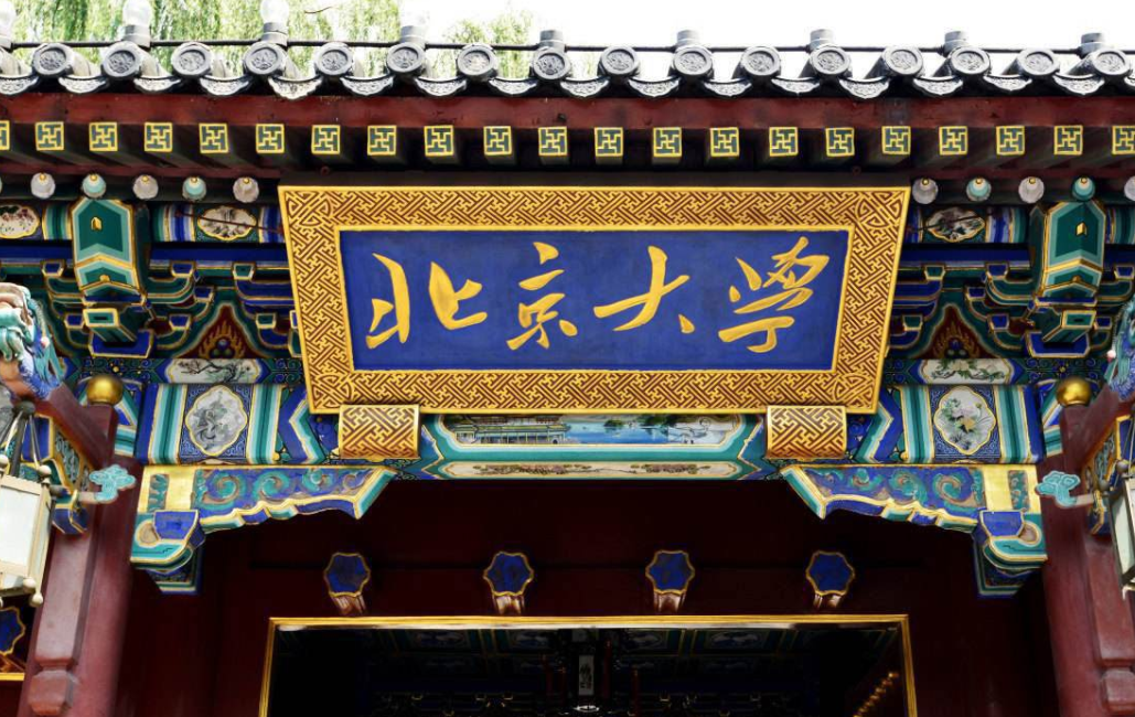 2022中国大学排名公布，武汉大学表现亮眼，西安交大退步明显