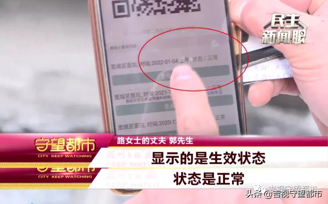 健康证多少钱,健康证多少钱办一个