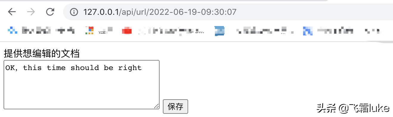 57个挑战之55-制作一个文件编辑器（6）python 实现-客户端+后端