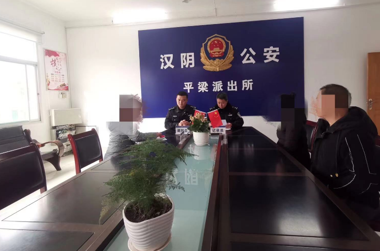 汉阴县公安局平梁派出所：践行“枫桥经验”，做实做细矛盾纠纷化解