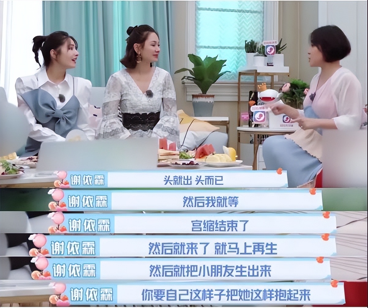 “一笑成名”谢依霖：凭借搞怪火遍两岸三地，一度成为小s接班人