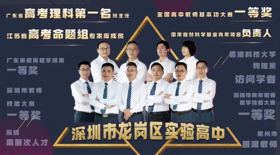 深圳新公办科创高中来了！只招400人，9月开学，就在这里