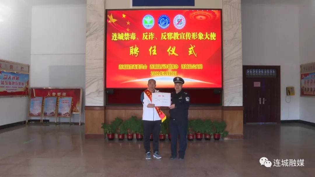 「冠豸山下是我家」連城：全國殘運會冠軍為禁毒代言 讓青春在禁毒中出彩