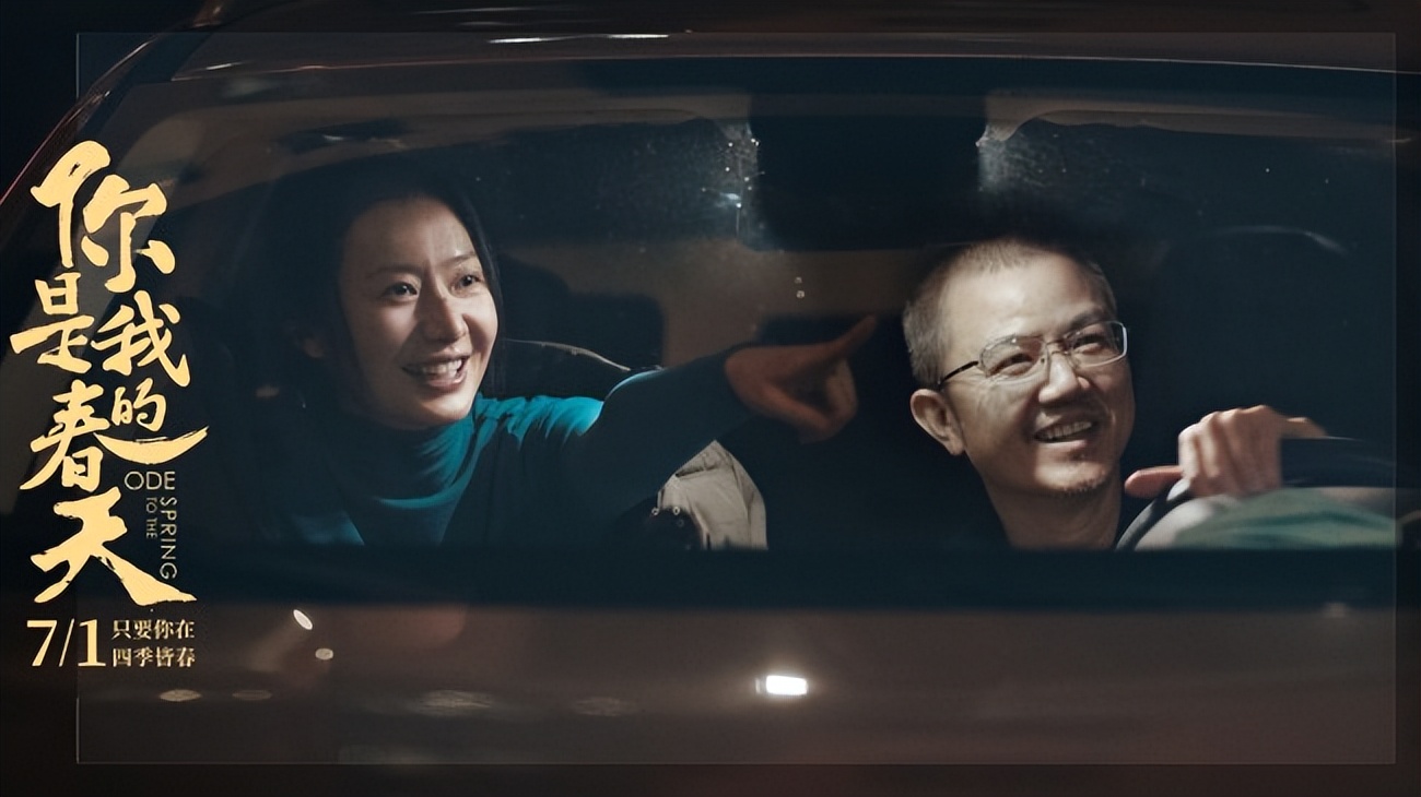 7月的第一张电影票，可以给它