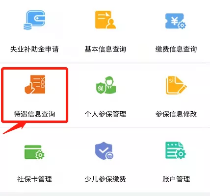 2124元/月!如果你在深圳失业了,记得去领这笔钱