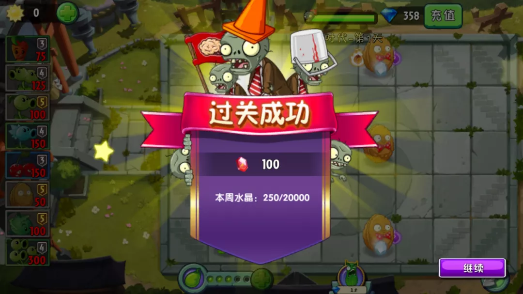 福利来袭丨今天,让我们一起跟随戴夫去平安时代拓荒吧