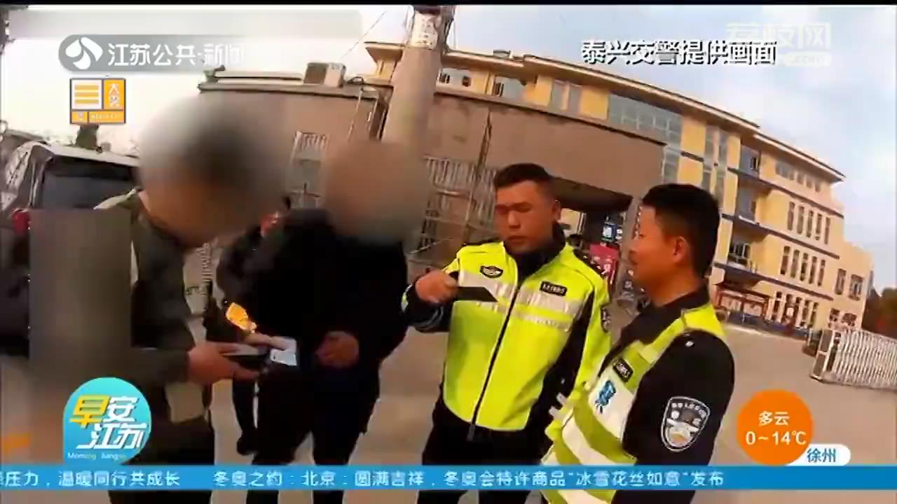 货车装载超长被泰兴交警拦下 一查竟发现更大&ldquo;猫腻&rdquo;