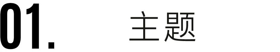 音乐会预告 | 旅美花腔女高音杨羚梓博士讲座音乐会