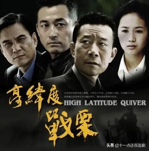 十大反贪电视剧十大反贪电视剧推荐