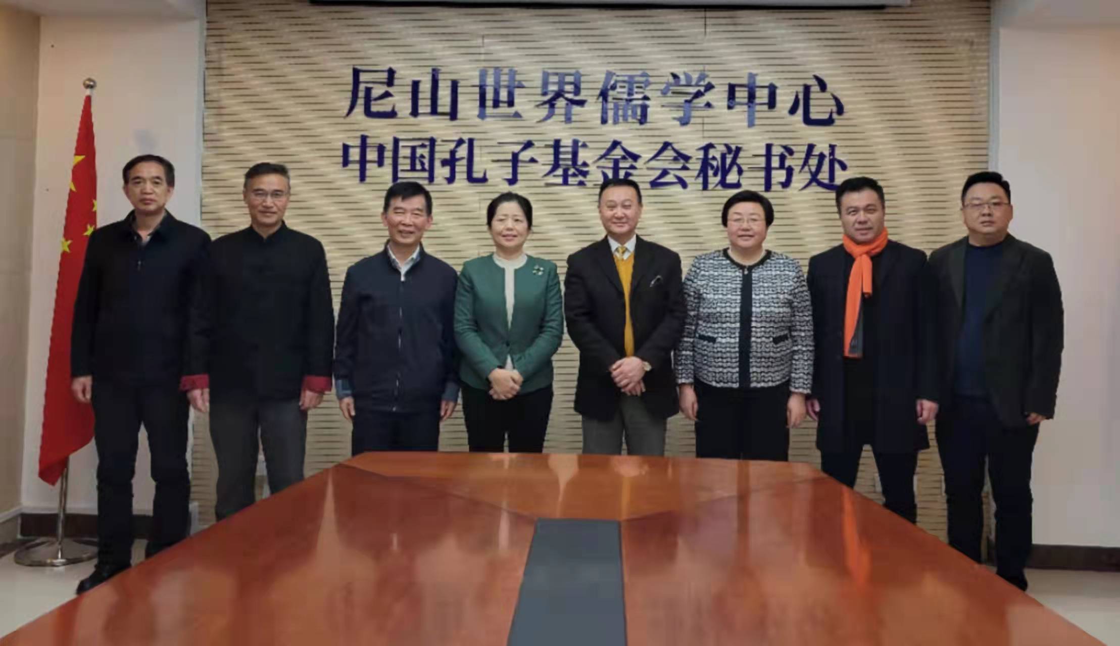 新儒商事业融入尼山世界文明论坛