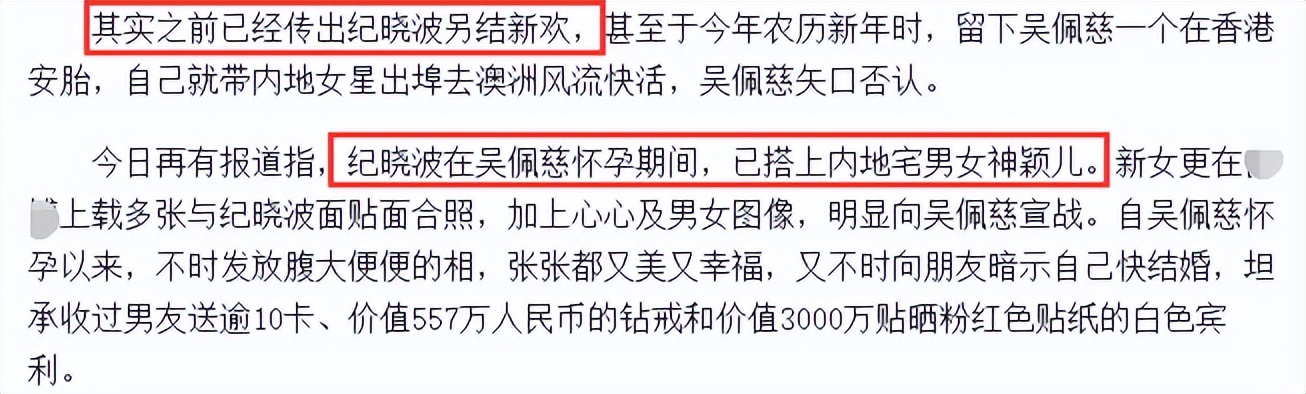 新剧遭换角、高龄拼四胎、肚皮都是针眼...女星怀孕各有各的心酸