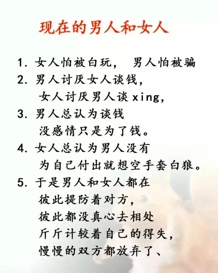 與強者、小人、弱者、窮人打交道的不同方法！跟著高手練情商