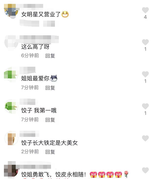 包贝尔女儿晒照，7岁饺子穿妈妈毛衣踩高跟鞋跳舞，扮成妈妈翻版