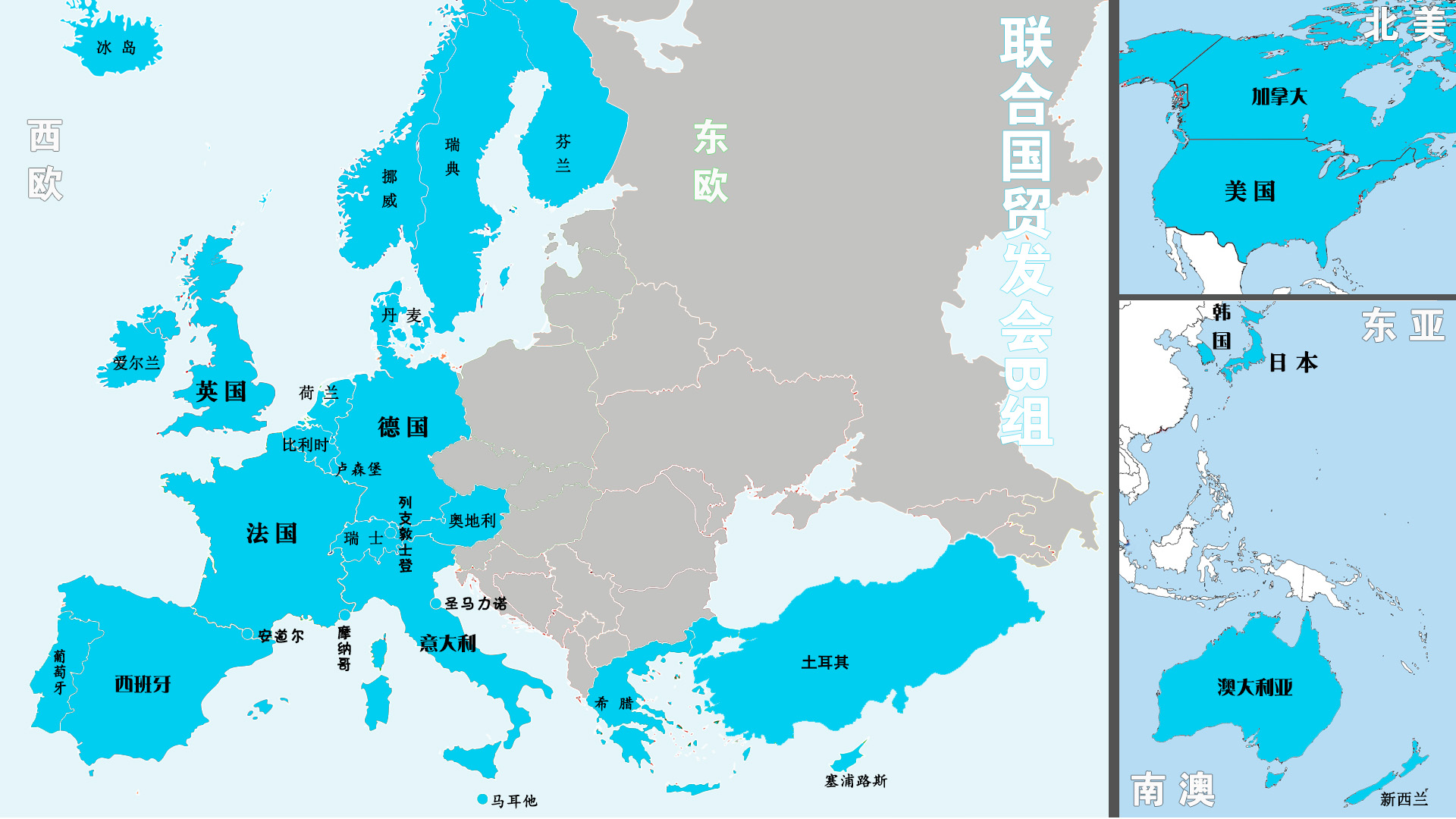 看看各类国际组织认定的发达国家分布图，都符合的国家有哪些