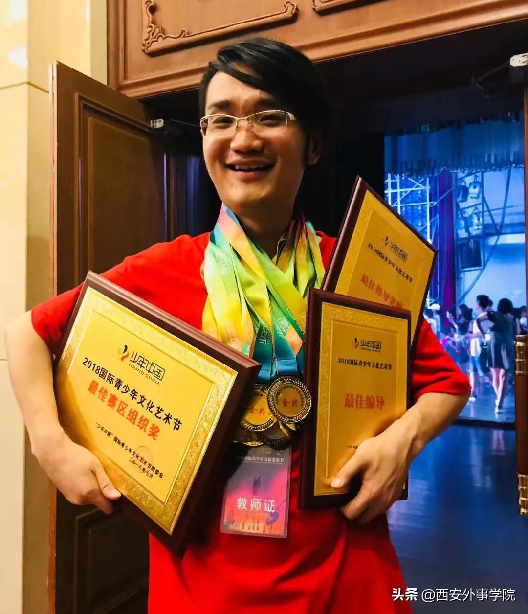 西安外事学院国际合作学院 | 日语系