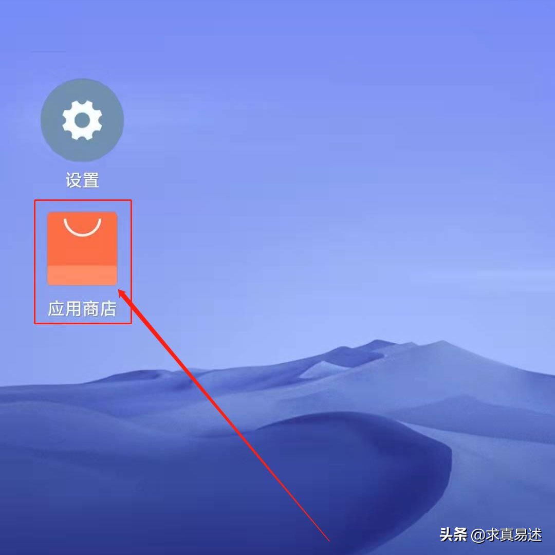 怎样关闭手机烦人的通知.广告？教您4招，彻底告别叨扰