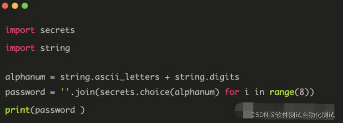 Python實作各種加密，介面加解密不說難