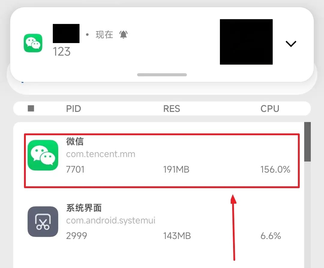 让苹果手机流畅不卡顿的绝招现在安卓也能用了