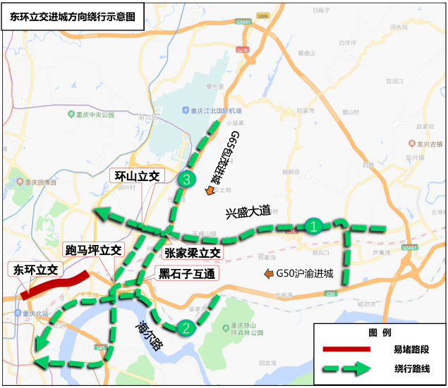 1月30日 重庆要闻速览