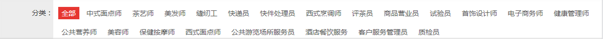 100家优质线上职业技能培训平台及数字资源的通告来了