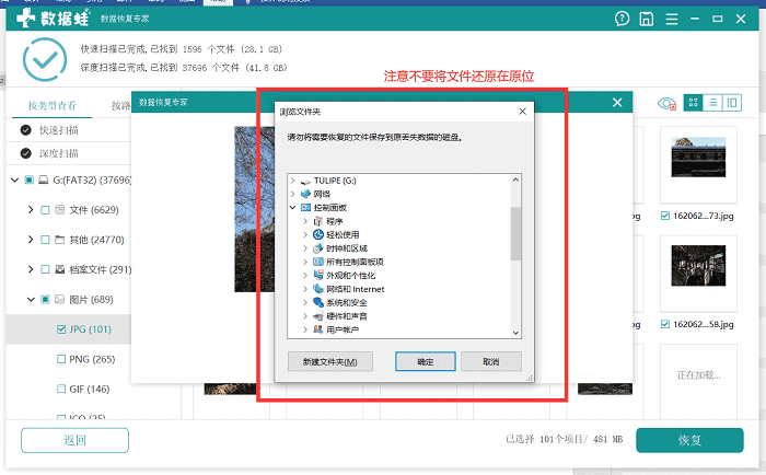 PDF不小心删掉了怎么恢复？4个方法隔壁家老王已经恢复了