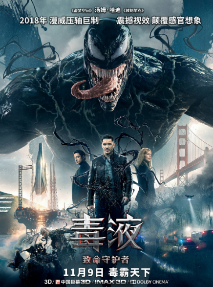 十大科幻片，外星异兽/高等文明/先进武器，都有很强的带入感