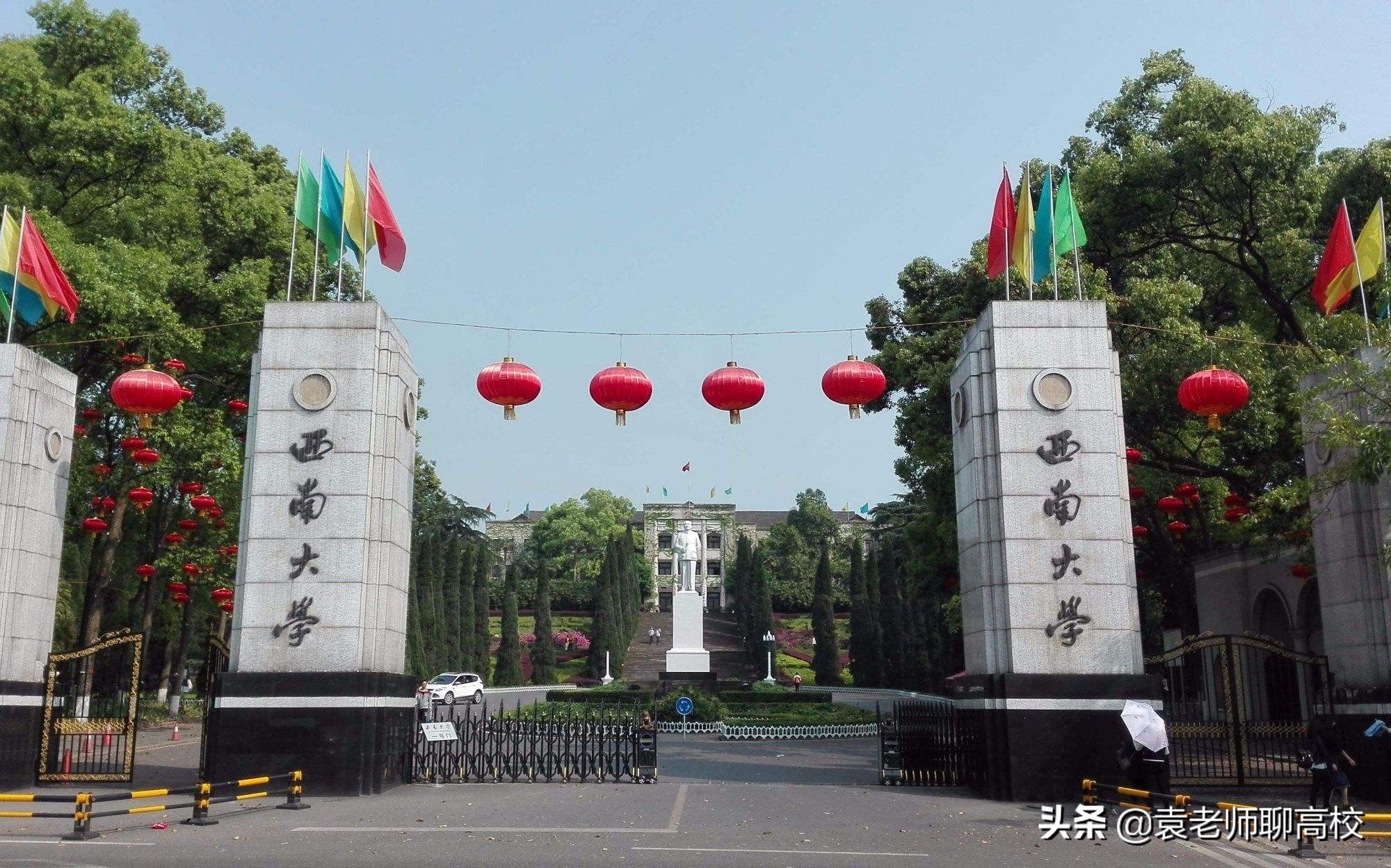 西北大学和长安大学（两所教育部直属211师范大学）
