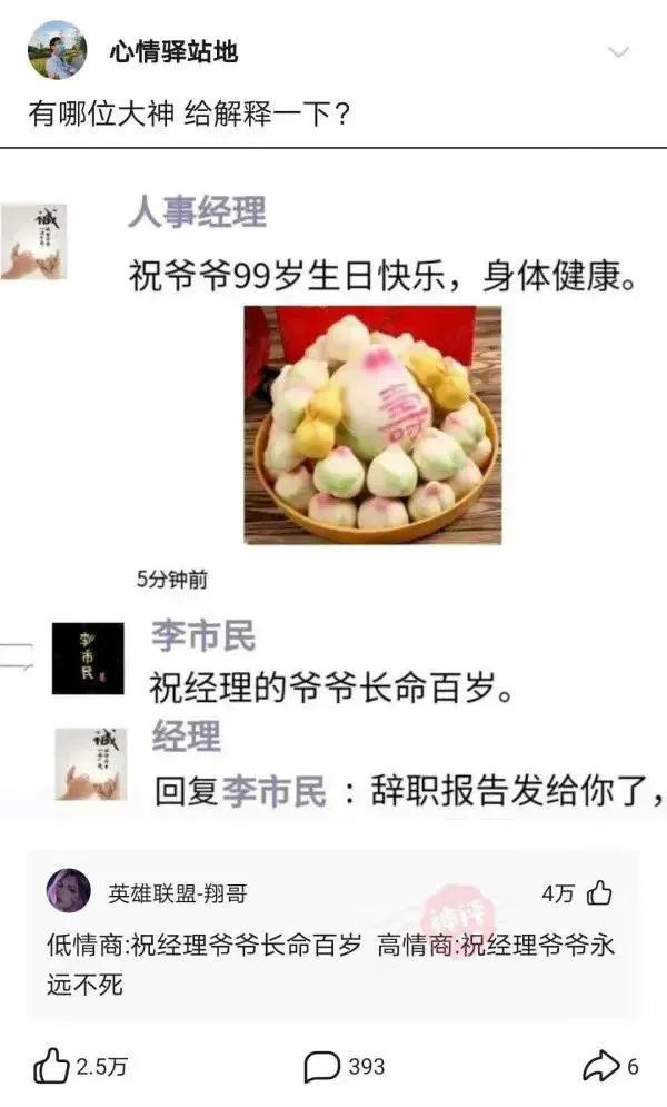 女生经常回复哈哈哈，男生应该怎么回复呢？