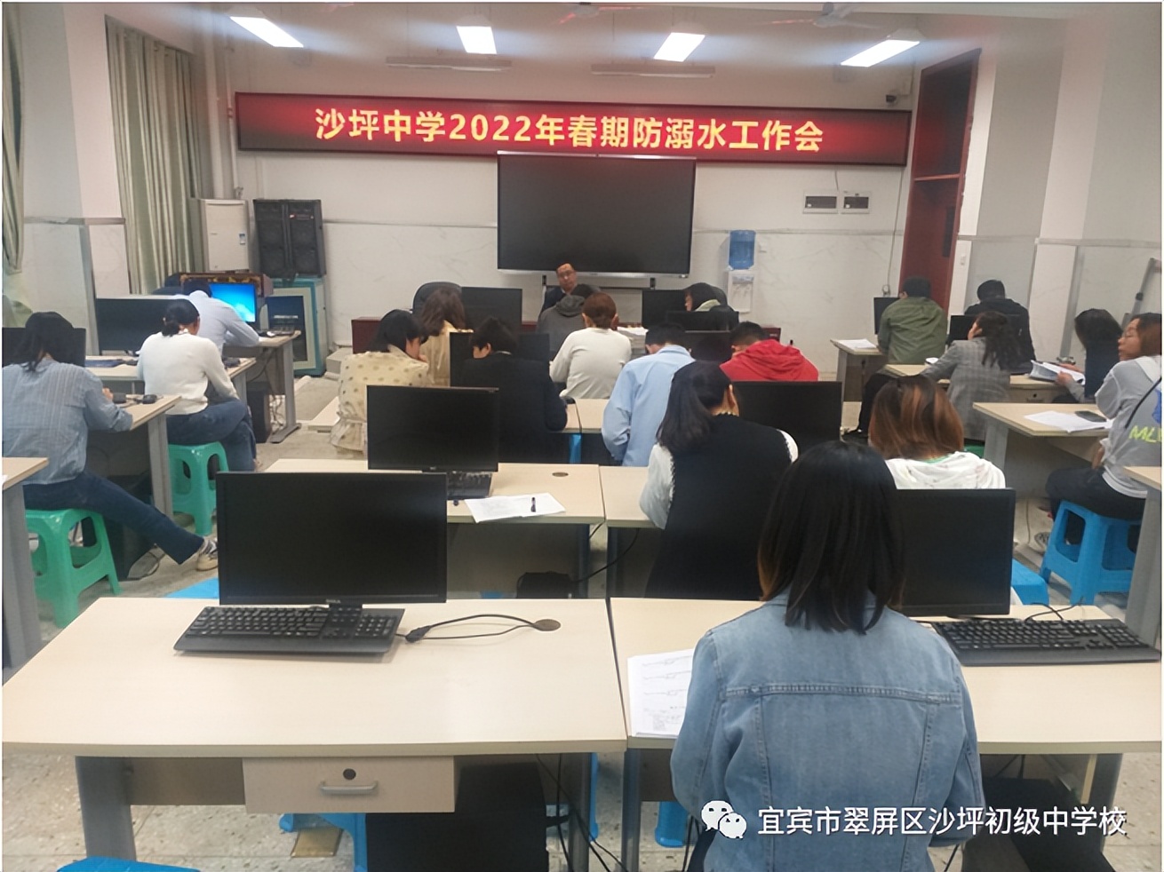 宜賓沙坪中學開展防溺水專題活動(圖4)