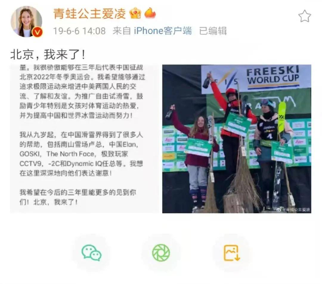 在微博，看见“全民奥运”