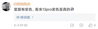 苹果神秘新品曝光！配15个摄像头的VR，性能堪比Mac