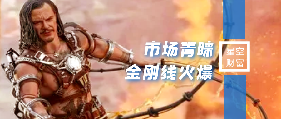 抢反弹！金刚线需求紧俏，光伏耗材的成长性几何？