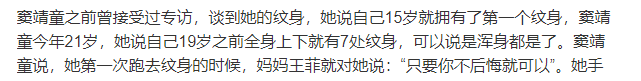 妈妈是亚洲流行天后，爸爸是摇滚教父，为何25岁还被称为“孩子”