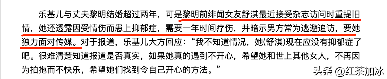 4年花光黎明7.5亿的女人，明知对象是假富豪还要嫁？她在图什么？