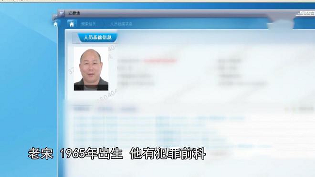 17年苏州运河夜夜有美女登船，警方锁定旧货船，破门后被震撼到了