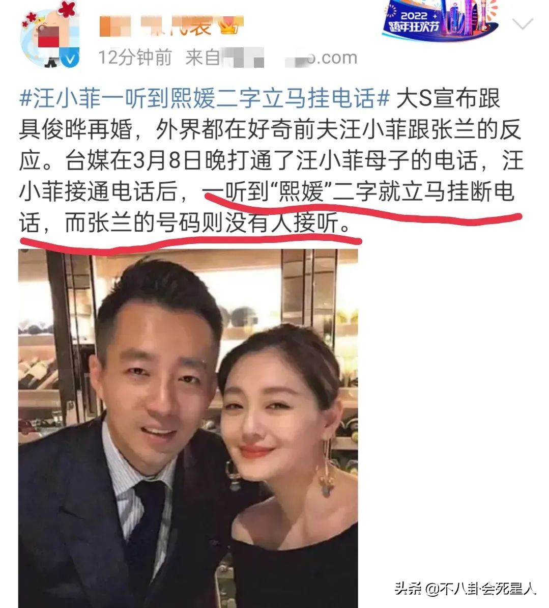 大S再婚众人反应：S妈气到吃药，小S期待姐夫，路人言报复汪小菲