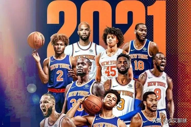 nba有哪些纽约球队(NBA球队对应的中国城市：尼克斯落户上海！湖人花落谁家？)