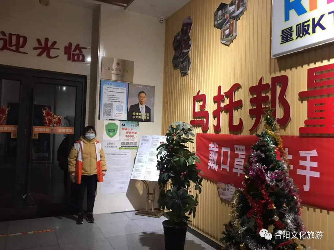 疫情防控 合陽文旅人在行動(dòng)