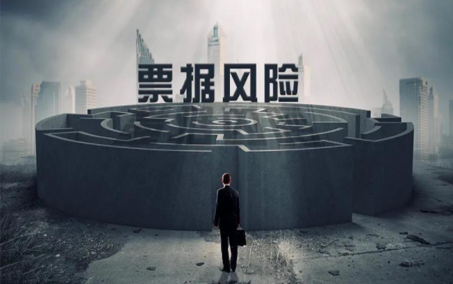 电子商业承兑汇票逾期拒付，持票人如何维权？知晓这8点至关重要